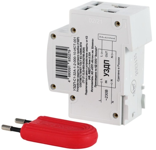 Устройство защиты от дугового пробоя УЗДП/УЗИС-ИСТОК-С1-32А-П-1-2-000-10-ИСТ-002
